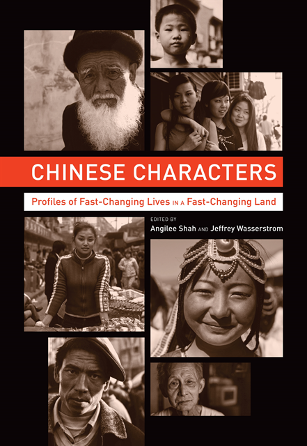 Jeffrey N. Wasserstrom, Angilee Shah - Chinese Characters, E-bok