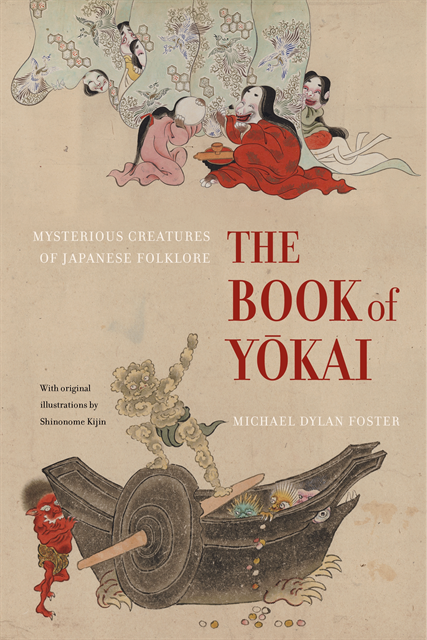 Michael Dylan Foster - Book of Yokai, E-bok