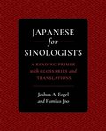Japanese for Sinologists