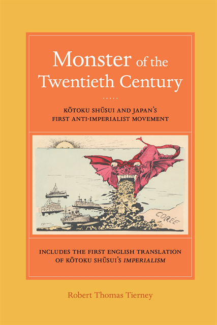Robert Thomas Tierney - Monster of the Twentieth Century, E-bok