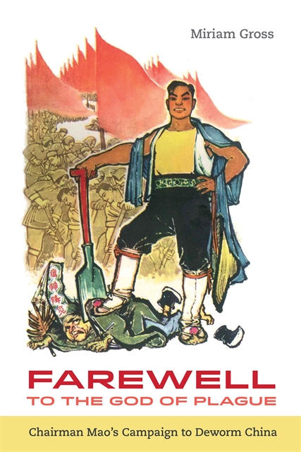 Miriam Gross - Farewell to the God of Plague, E-bok