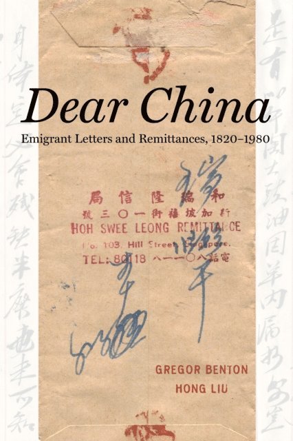 Hong Liu, Gregor Benton - Dear China, E-bok