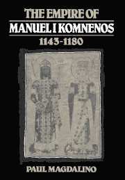 Empire of Manuel I Komnenos, 1143-1180