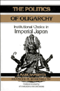 Politics of Oligarchy