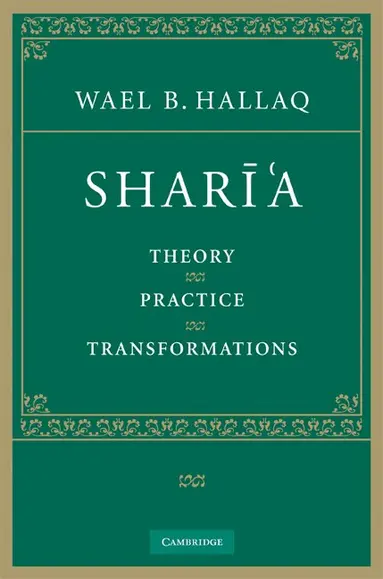 Sharī'a