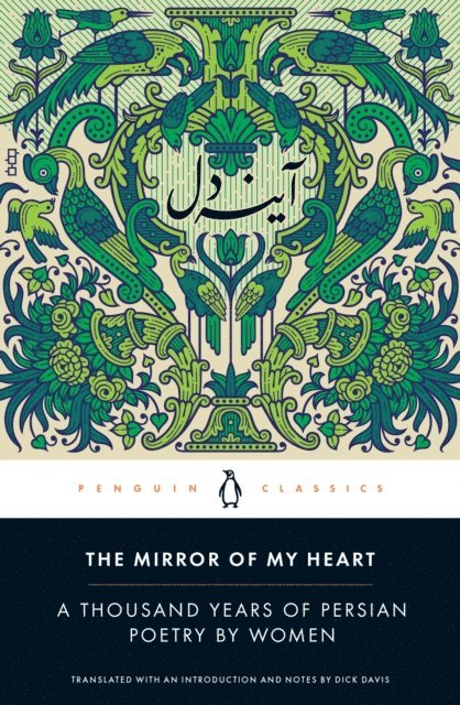 Mirror of My Heart, E-bok