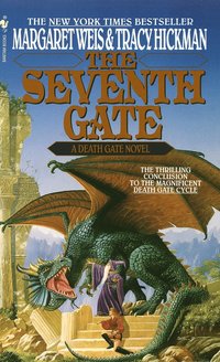 Seventh Gate