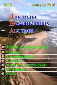 Ok a Ne Ab c m x Abtopob, b Yck 10