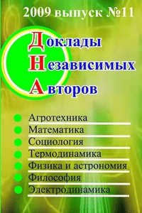 Ok a Ne Ab c m x Abtopob, b Yck 11