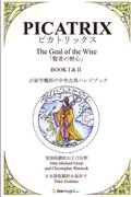 Picatrix Books I &; II