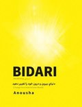 Bidari (Awakening, ??????)
