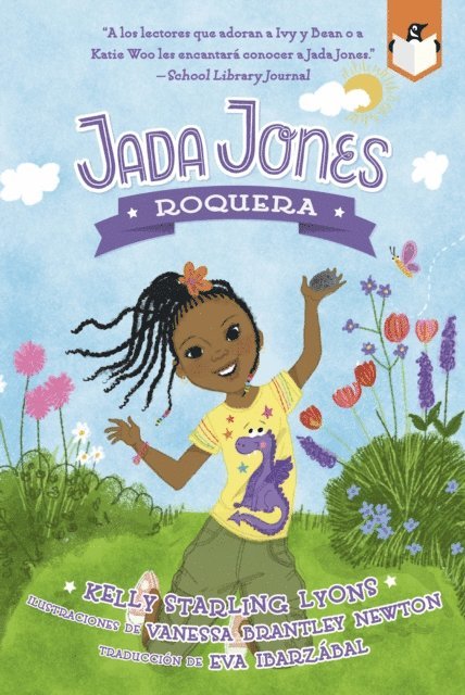 Kelly Starling Lyons - Roquera #1, E-bok