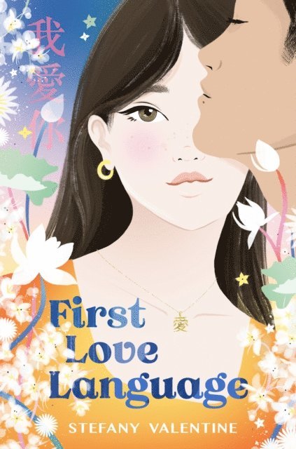 Stefany Valentine - First Love Language, E-bok