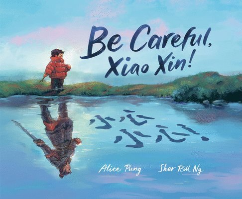 Alice Pung - Be Careful, Xiao Xin!, Inbunden