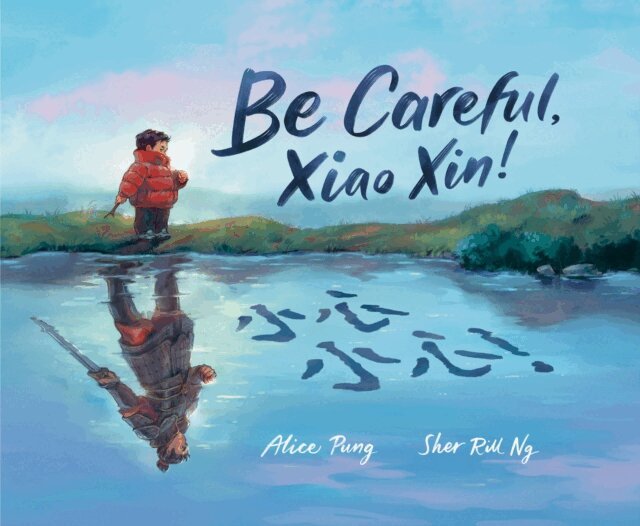Alice Pung - Be Careful, Xiao Xin!, E-bok