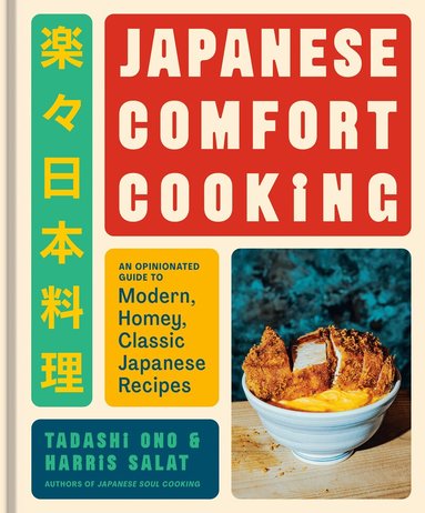 Japanese Comfort Cooking by Tadashi Ono