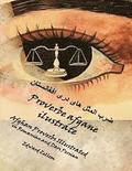 Proverbe afgane illustrate (Romanian Edition): Afghan Proverbs in Romanian and Dari Persian
