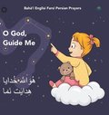 Bah' Englisi Farsi Persian Prayers O God Guide Me