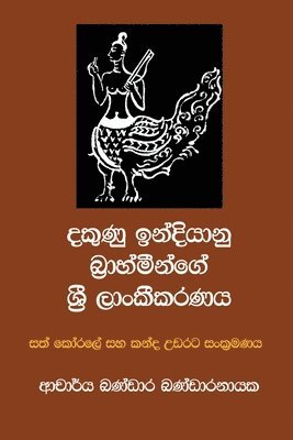 Bandara Bandaranayake - දකුණු ඉන්දියානු බ්]රාහ්මීන්ගේ ශ්]රී ලාංකීŜ, Häftad. Tillgänglighet: Lägg i varukorg