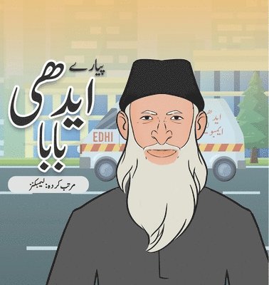 Pyare Edhi Baba, Häftad