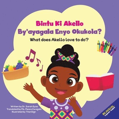 Bintu Ki Akello by'ayagala Enyo Okukola?