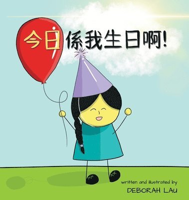 Deborah Lau - Today Is My Birthday!, Inbunden. Tillgänglighet: Lägg i varukorg