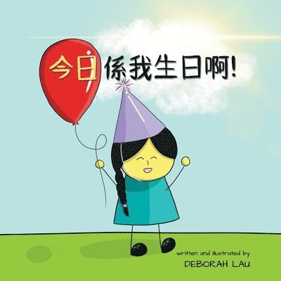 Deborah Lau - Today Is My Birthday!, Häftad. Tillgänglighet: Lägg i varukorg