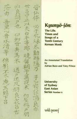 Kyunyo-Jon, Adrian Buzo, Tony Prince - Life, Times and Songs of a 10th Century Korean Monk, Häftad. Tillgänglighet: Tillfälligt slut
