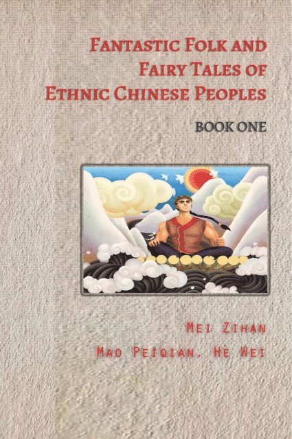 TBD, Mei Zihan - Fantastic Folk and Fairy Tales of Ethnic Chinese Peoples - Book One, E-bok