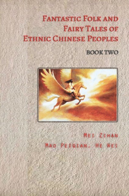 TBD, Mei Zihan - Fantastic Folk and Fairy Tales of Ethnic Chinese Peoples - Book  Two, E-bok