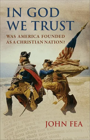 In God We Trust
