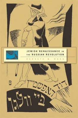 Kenneth B. Moss - Jewish Renaissance in the Russian Revolution, Inbunden