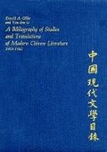 A Bibliography of Studies and Translations of Modern Chinese Literature, 1918-1942