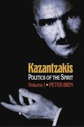 Kazantzakis, Volume 1