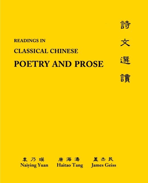 James Geiss, Hai-tao Tang, Naiying Yuan - Readings in Classical Chinese Poetry and Prose, E-bok