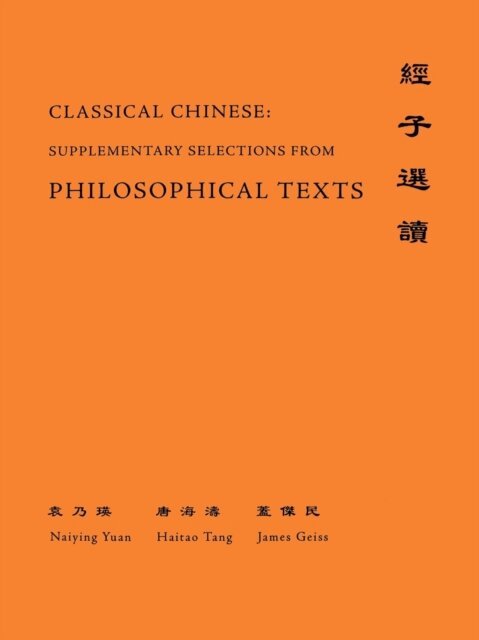 James Geiss, Hai-tao Tang, Naiying Yuan - Classical Chinese (Supplement 4), E-bok