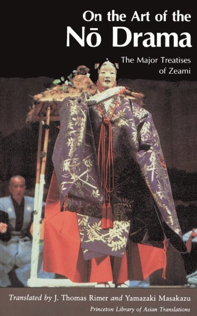 Masakazu Yamazaki - On the Art of the No Drama, E-bok