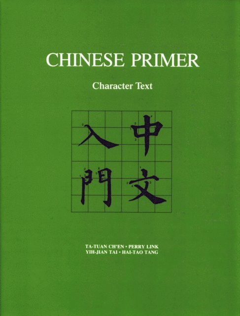 Hai-tao Tang, Yih-jian Tai, Perry Link, Ta-tuan Ch'en - Chinese Primer, E-bok