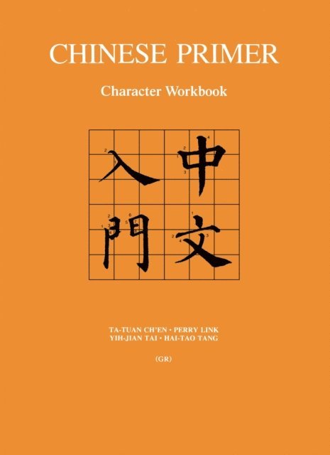 Hai-tao Tang, Yih-jian Tai, Perry Link, Ta-tuan Ch'en - Chinese Primer, E-bok