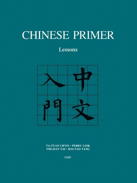 Hai-tao Tang, Yih-jian Tai, Perry Link, Ta-tuan Ch'en - Chinese Primer, E-bok