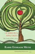 Of Mirrors & Apple Trees