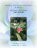 Anthology from The Mother in Arabic: Bilingual Edition