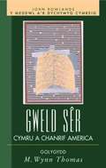 Gweld Sr