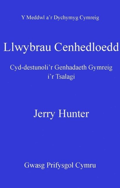 Jerry Hunter - Llwybrau Cenhedloedd, E-bok