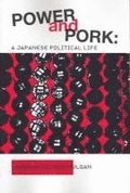 Power and Pork: A Japanese Political Life