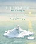 Little Polar Bear - English/Arabic