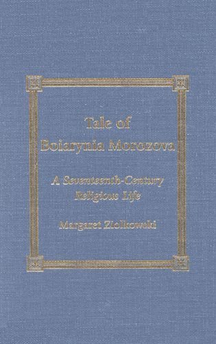 Margaret Ziolkowski - Tale of Boiarynia Morozova, Inbunden