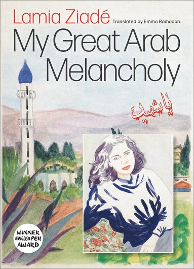 My Great Arab Melancholy av Lamia Ziadé, Lamia Ziade