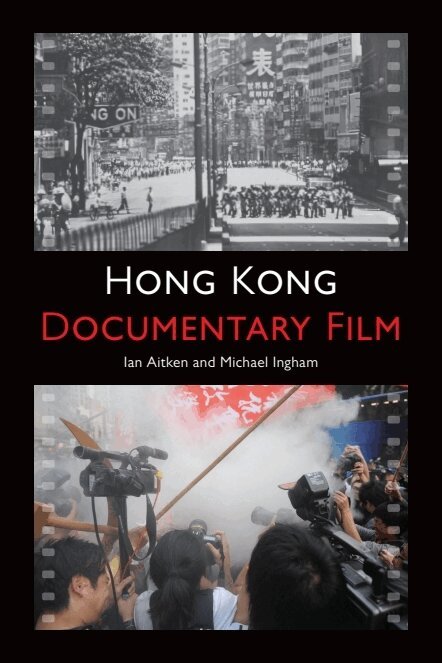 Ian Aitken, Michael Ingham - Hong Kong Documentary Film, E-bok