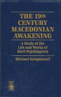 The 19th Century Macedonian Awakening